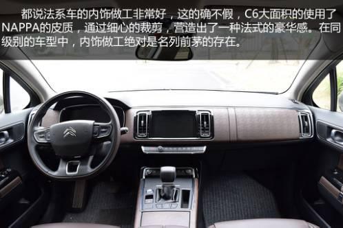 雪铁龙c6多长多宽对比,雪铁龙c6每年的变化