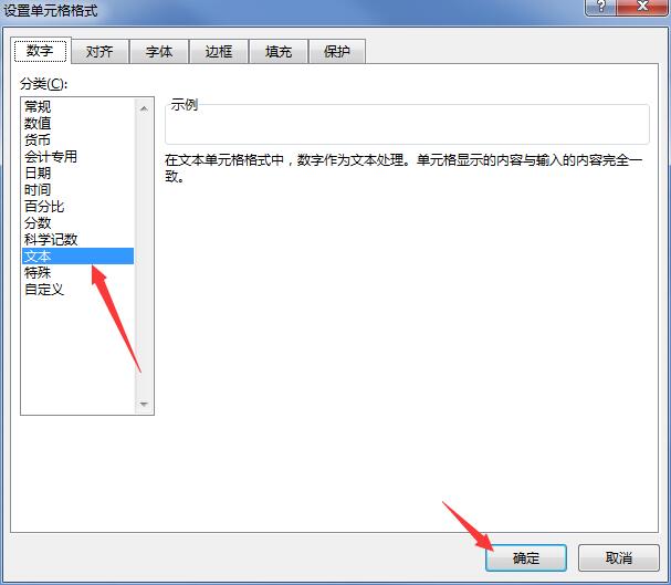 excel防止数据录入错误,excel防止图表移动