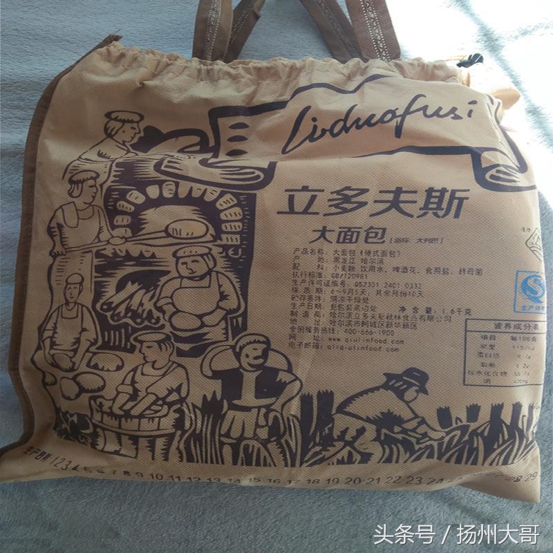 俄罗斯大列巴的酸味,俄罗斯大列巴好吃有嚼劲