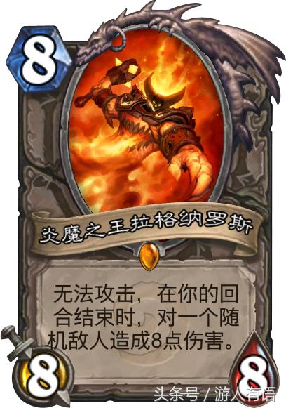 炉石传说有趣的卡牌介绍,炉石传说中立卡牌哪个好