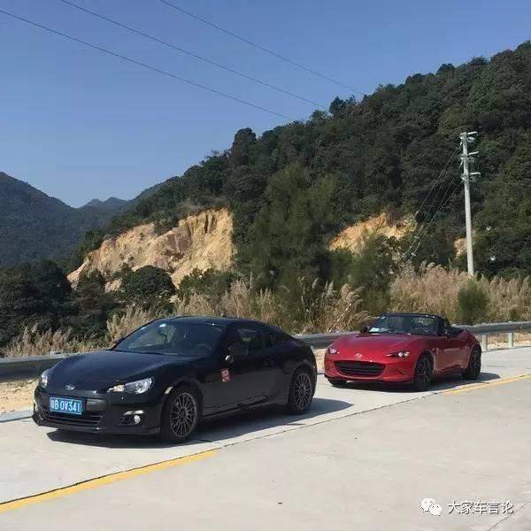 节操卓与YYP小老婆们的私奔日记,MX-5山路对比BRZ