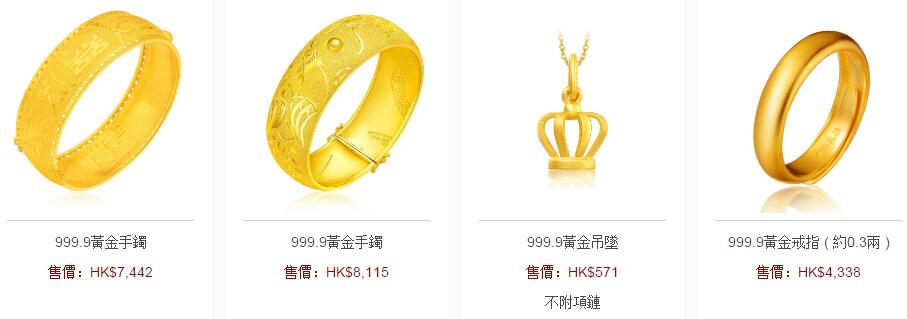 黄金暴跌到香港买合算吗,黄金暴跌对金店有影响吗