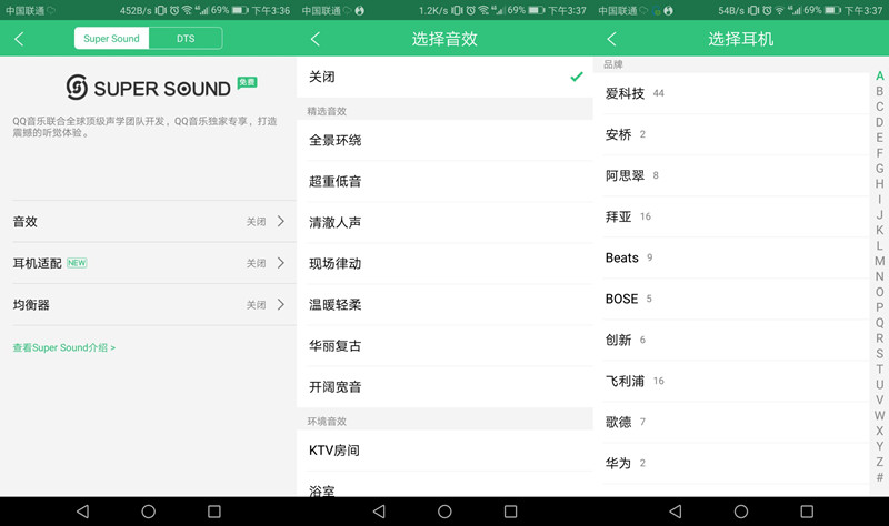 酷狗蝰蛇音效和酷我音乐,蝰蛇音效是酷狗还是酷我