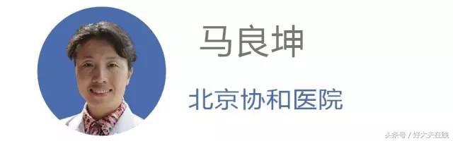 北京协和医院能治好痛经吗,协和医院痛经