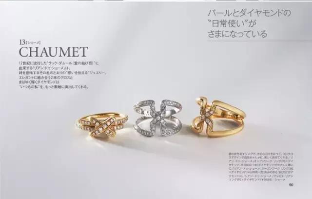 大牌珠宝款式推荐,送礼佳品大品牌值得推荐