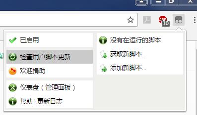 google浏览器去除广告,googlechrome清除弹窗广告