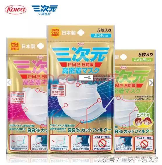 去日本旅游一周要买些什么手信 (去日本必须带的手信)