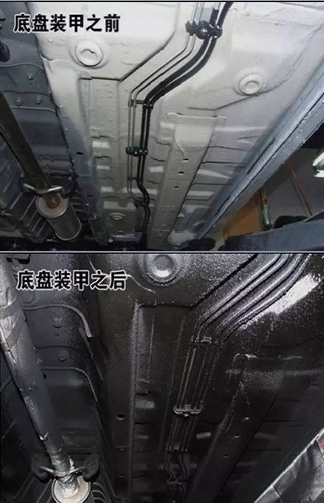 底盘装甲注意事项大全,底盘装甲哪里能喷哪里不能喷