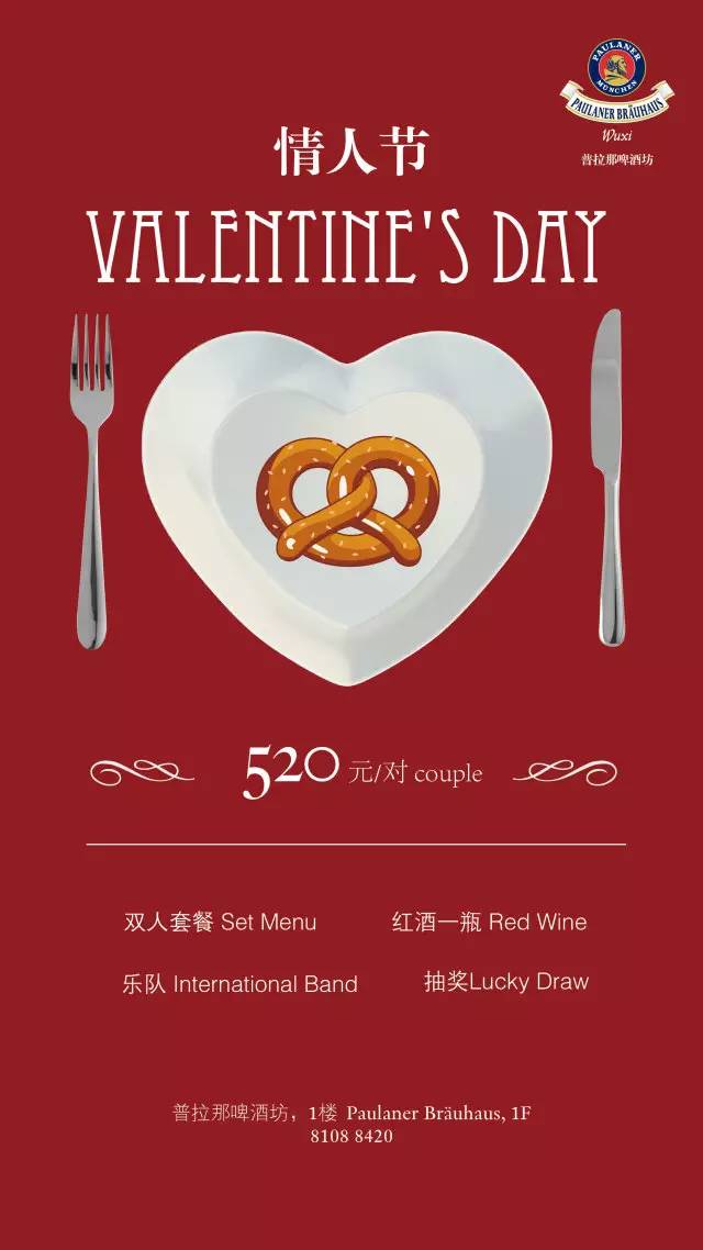 无锡适合情侣住的酒店,无锡情人节