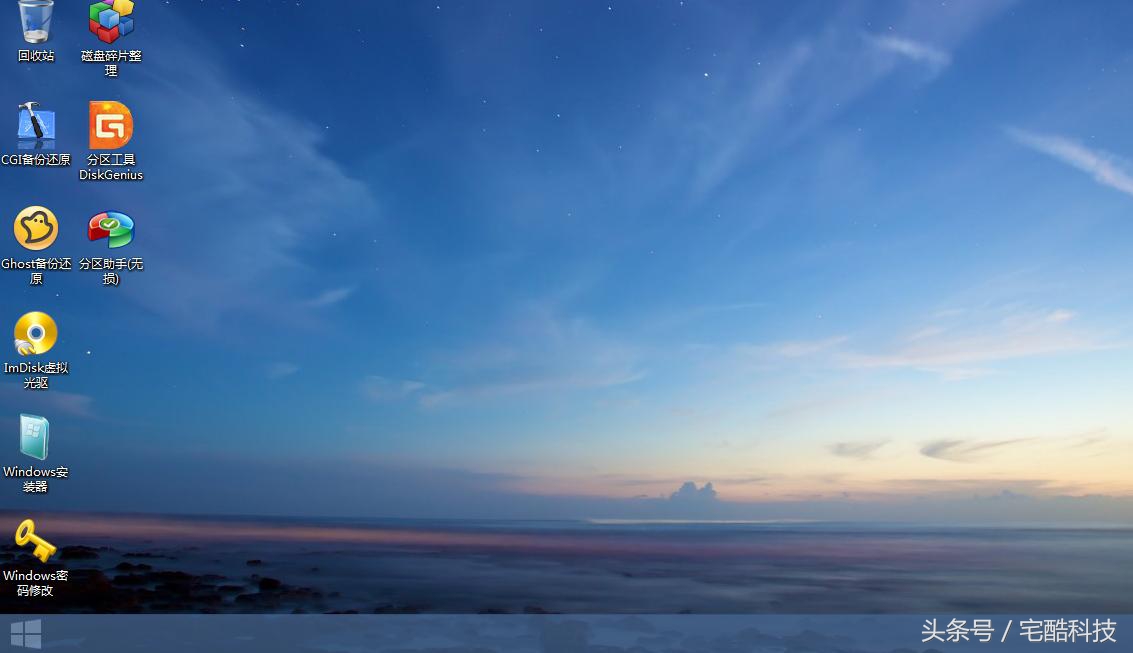 笔记本用pe重装系统的完整教程,如何用pe在电脑硬盘上重装系统