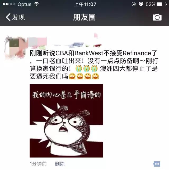 澳洲最新住房贷款消息,澳大利亚银行贷款新政策