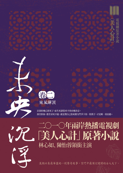 从无人问津到潮涌,从无人问津到爆红全网的小说