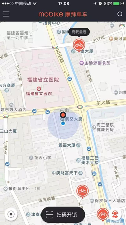 福州这五家共享单车，你上过谁了？哪家最好用看这里