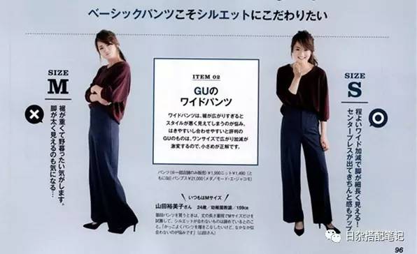 m码穿什么衣服好,怎么正确了解自己穿衣尺码