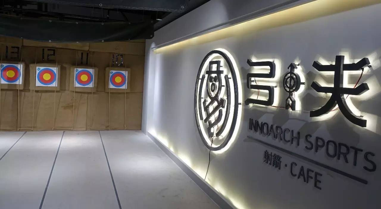 射箭小众吗,高爆率射箭