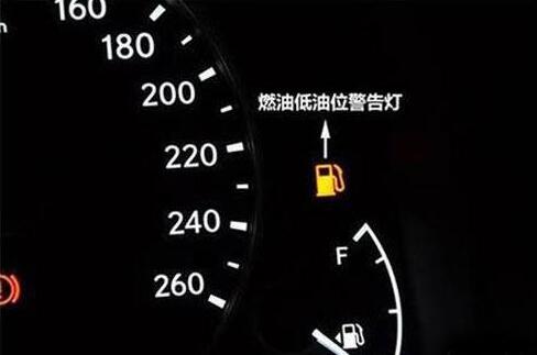 汽车油表灯亮了可以跑多少公里了,油表灯亮了车子到底还能跑多远