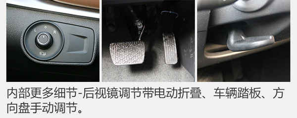 荣威i6max顶配试驾,荣威i6顶配最新款