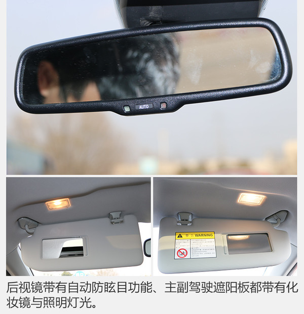 荣威i6max顶配试驾,荣威i6顶配最新款