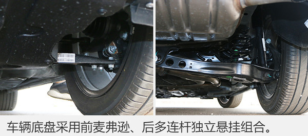 荣威i6max顶配试驾,荣威i6顶配最新款