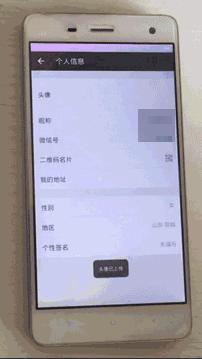 隐藏微信名字头像,微信怎么隐身头像和名字