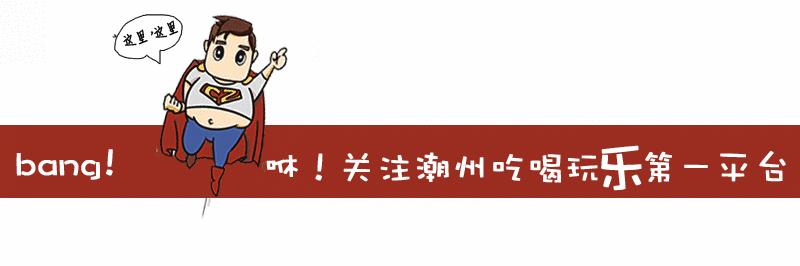 潮州好玩的农庄推荐,2022年潮州哪个农庄好玩