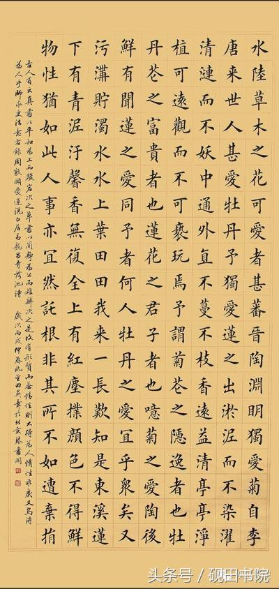 书画作品怎么计算平方尺,书画尺寸都有哪些