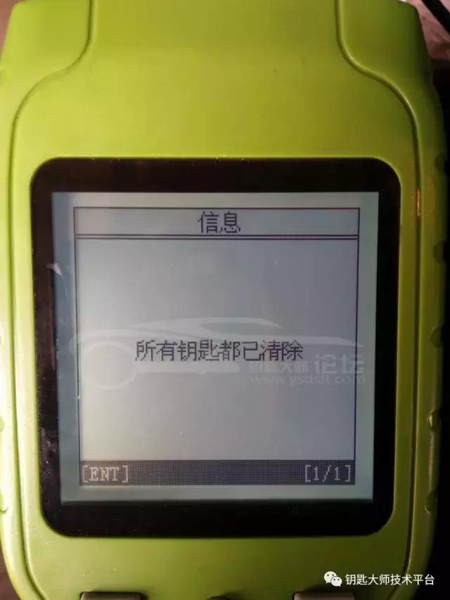 铃木雨燕遥控钥匙匹配方法,10年铃木雨燕钥匙