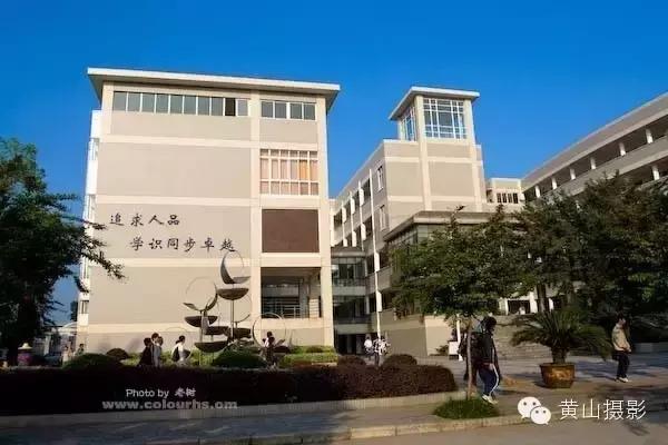 安徽省屯溪一中排名,屯溪黎阳的简介