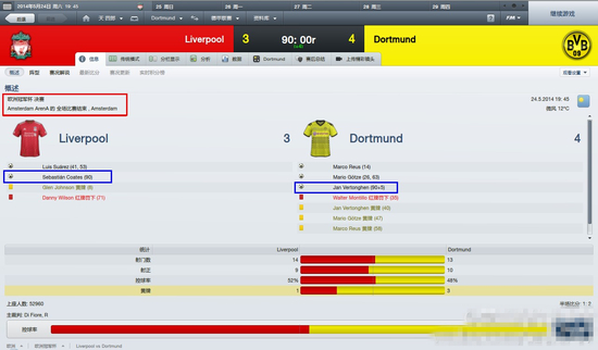 这款游戏可能是一个时代球迷们的足球梦