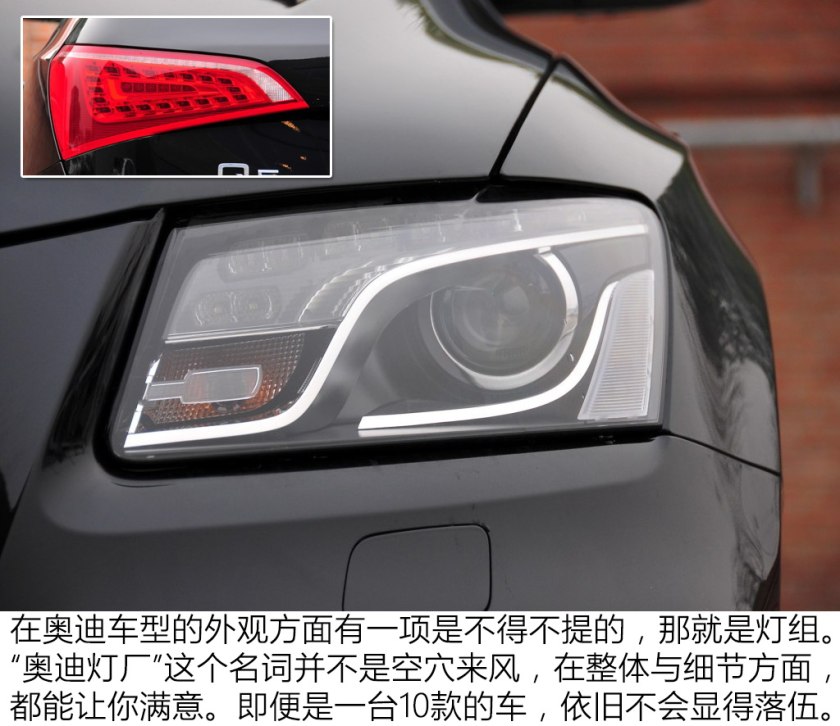 2018奥迪q5二手车市场价格多少钱,盘点10万左右二手车