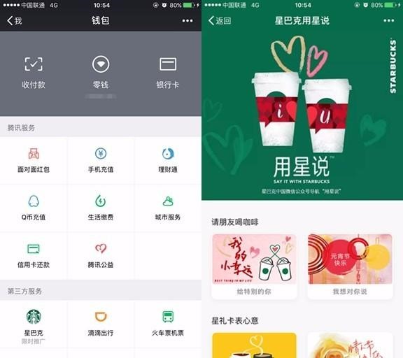 微信发绿包有什么功能,微信新出的功能官方警告怎么弄