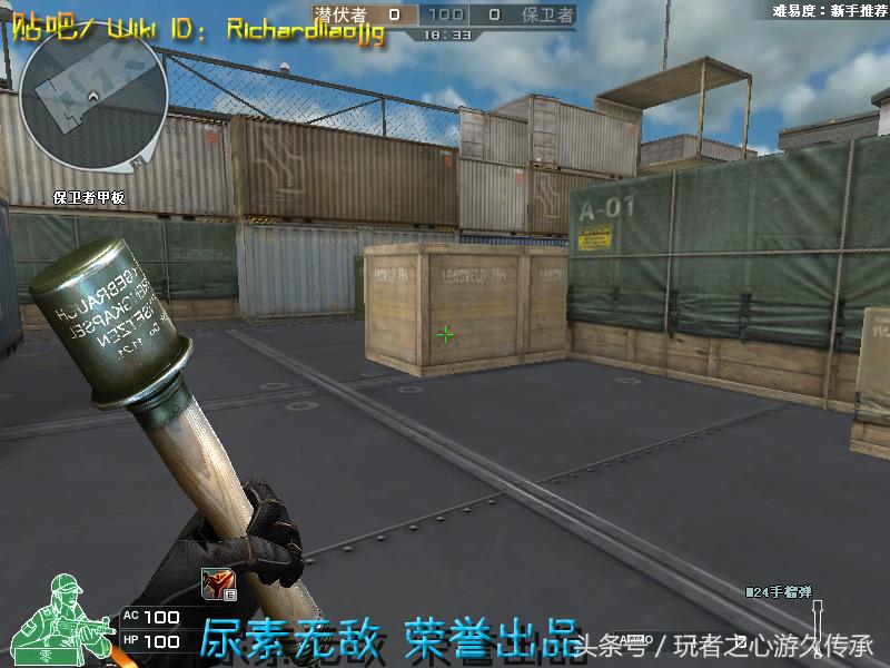 一把枪变4把枪cf,一把手枪却改变了整个世界