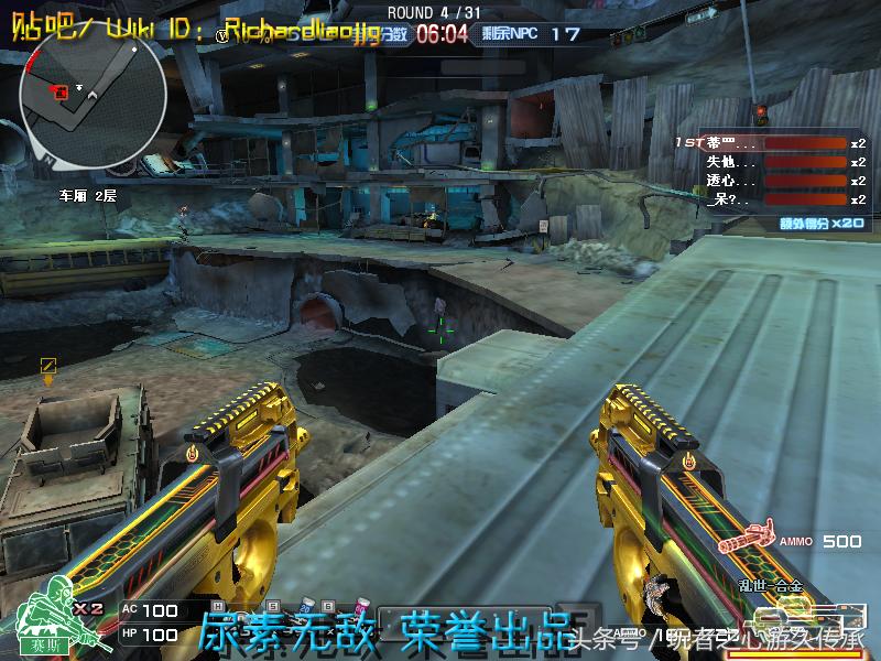 一把枪变4把枪cf,一把手枪却改变了整个世界