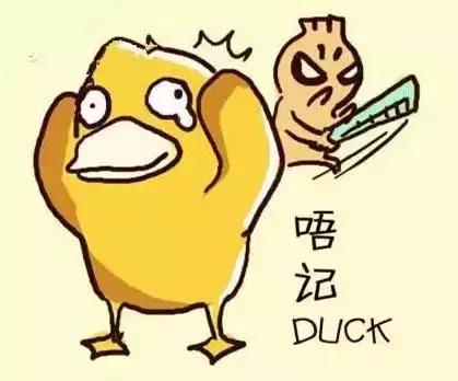 犀飞利!广州人都膜拜的珠江边13大神兽,只有我哋大广州独有!