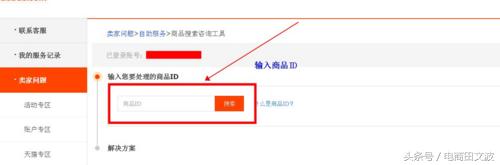 搜索问题的软件,搜索问题的答案
