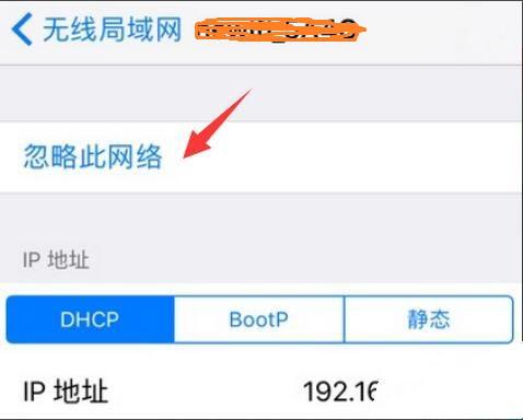 苹果手机要怎么连接万能的锁匙,苹果手机wifi信号差怎么解决