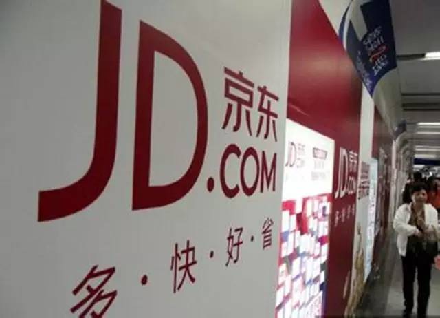 京东运费政策修改原因,京东运费规则悄然调整