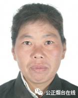 烟台最新老赖通缉名单,烟台老赖大曝光