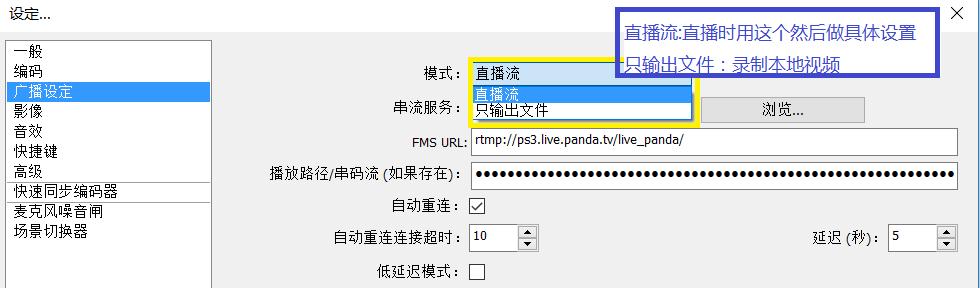 OBS直播教程(游戏直播、视频直播等比什么助手或伴侣实用)