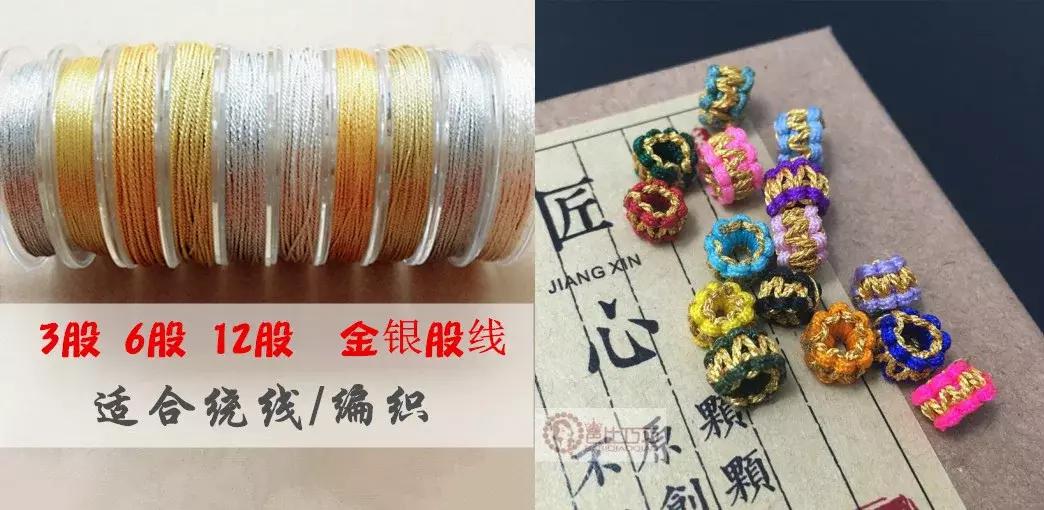 巧巧手工编绳视频,四根线编绳教程易学