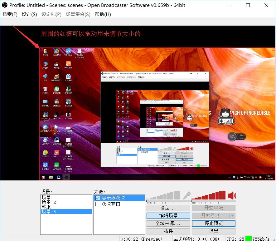 OBS直播教程(游戏直播、视频直播等比什么助手或伴侣实用)