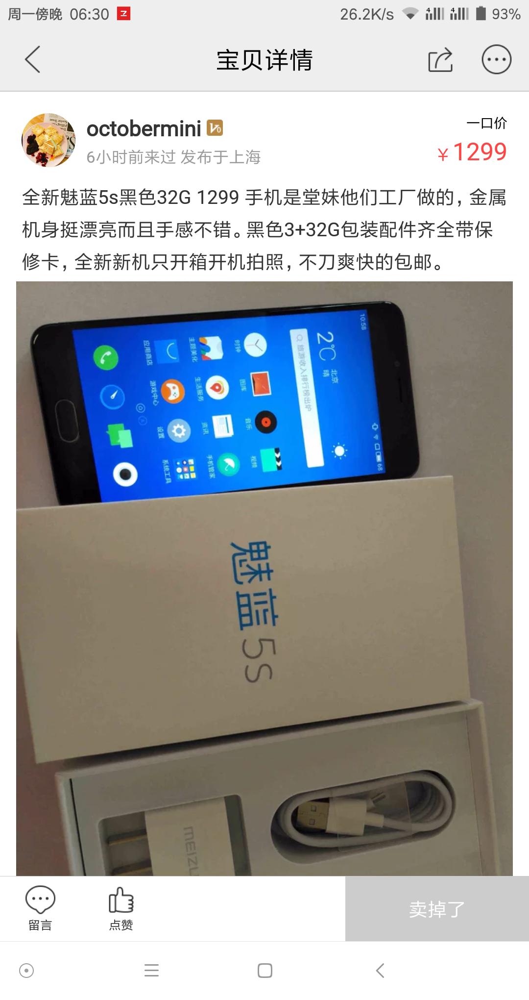 乐视造假给我们带来的启示,乐视造假事件的启发