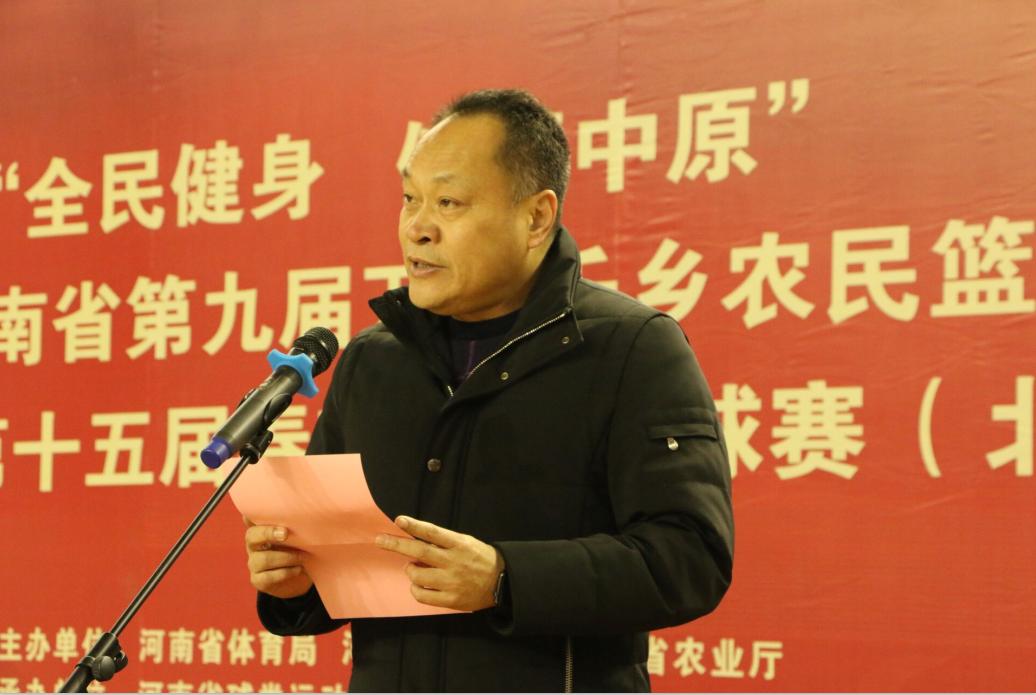 2020河南省新春农民篮球赛,第二届农民篮球邀请赛