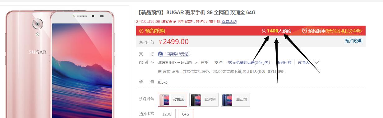 3000左右的骁龙手机,3000元多手机处理器最好