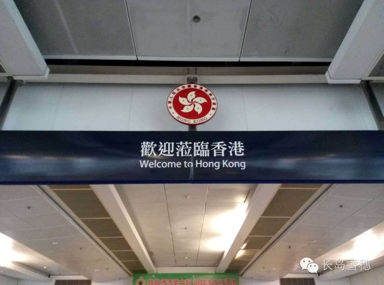 香港游玩攻略三天多少钱,香港东涌游玩攻略