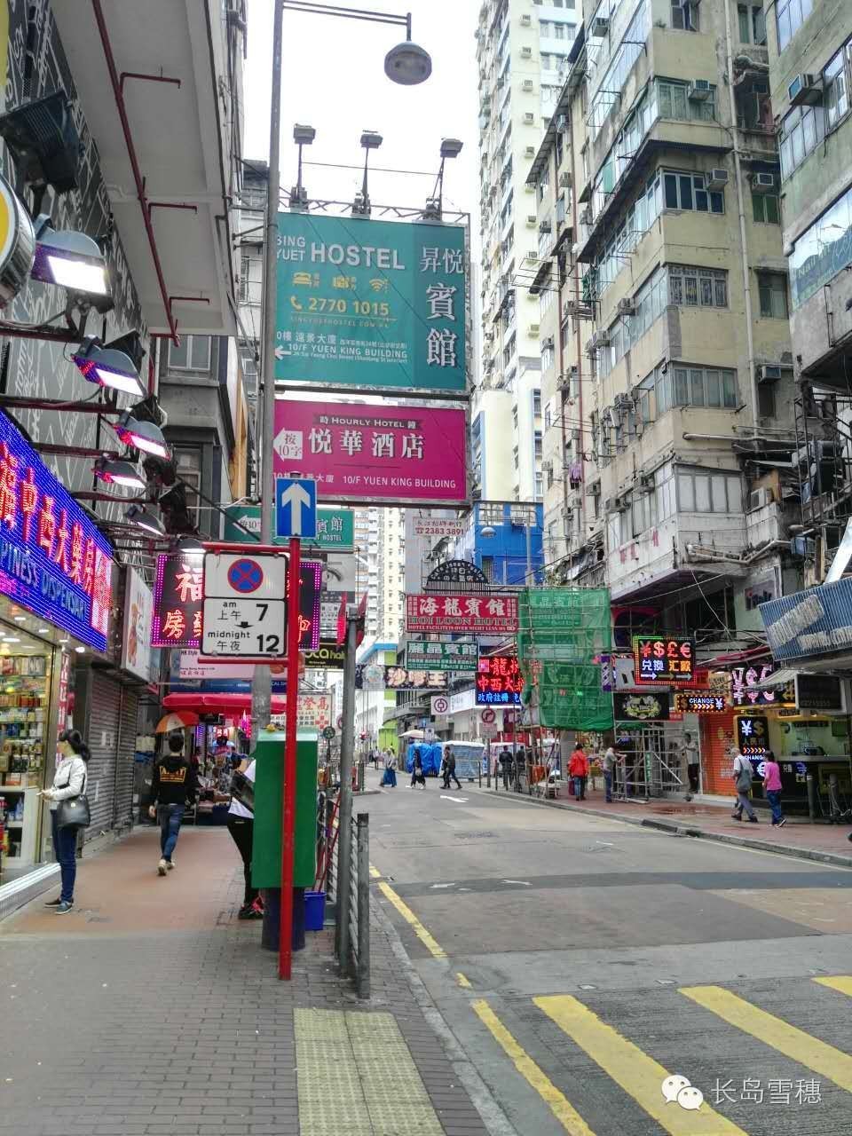 香港游玩攻略三天多少钱,香港东涌游玩攻略