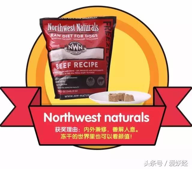 国外冻干粮,最好的冻干粮排名