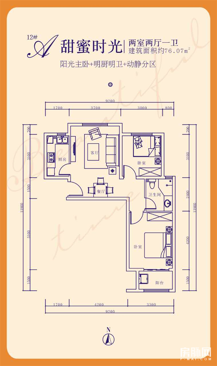 曲江哪个楼盘房子便宜,曲江学区房有哪些楼盘