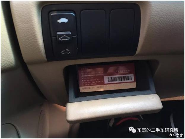 非常经典的二手车本田雅阁