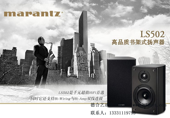 全球顶级音箱排行榜前十名,世界十大音箱排行榜前十名